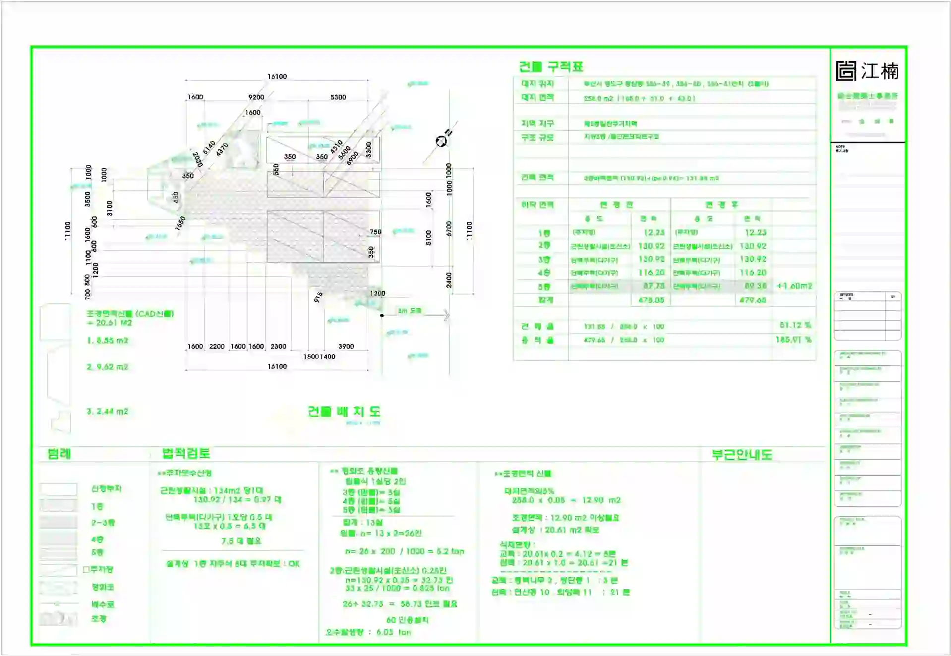 브리앙원룸 배치도 이미지